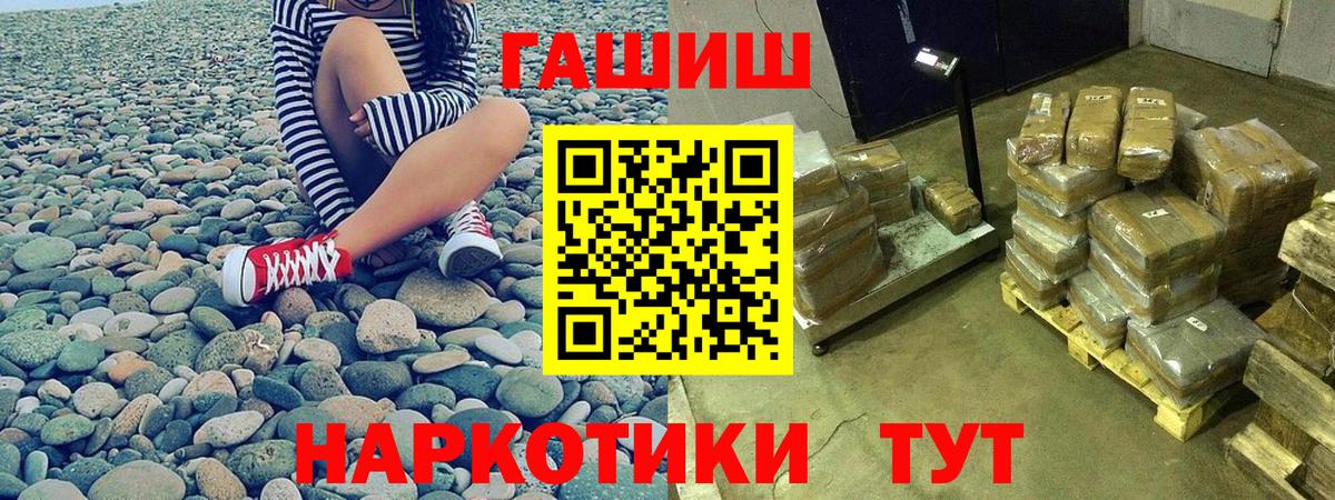 ГАШ Изолятор Сланцы