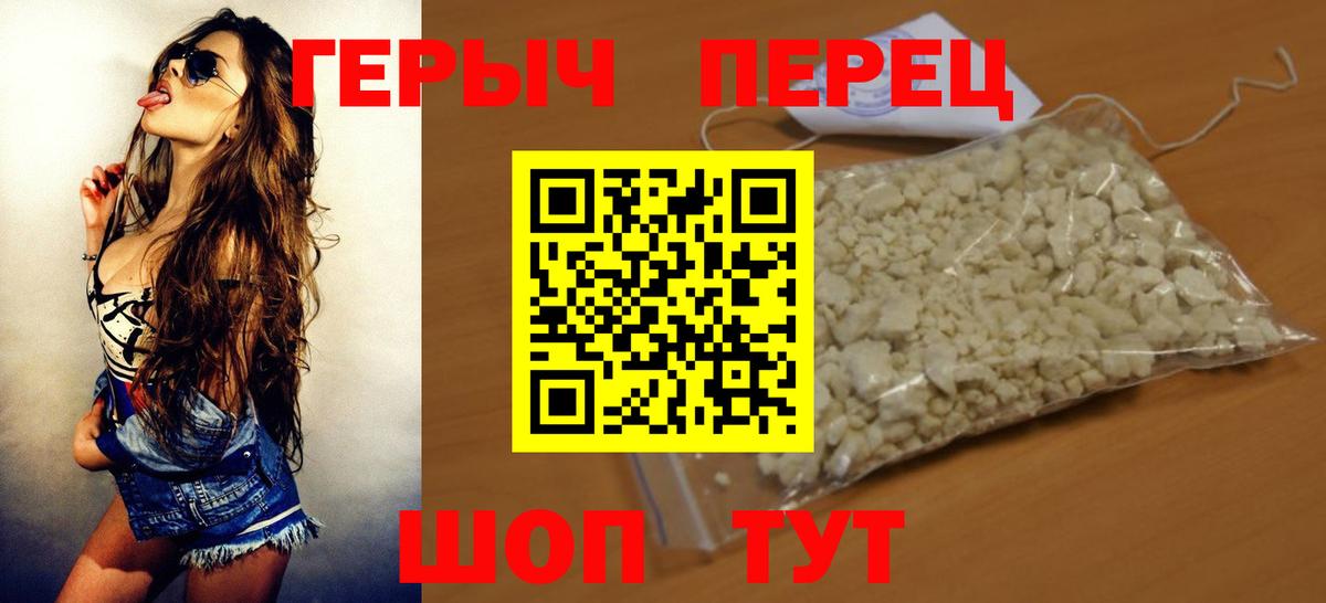 Героин Афган Сланцы