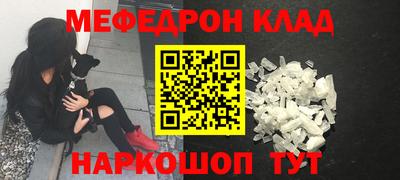 трава Ликино-Дулёво