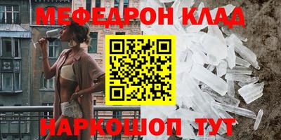 мефедрон Лесосибирск