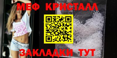 мефедрон Лесосибирск