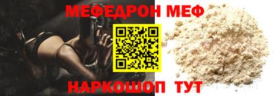 бутират Ливны