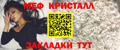 трава Ликино-Дулёво