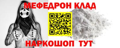 трава Ликино-Дулёво