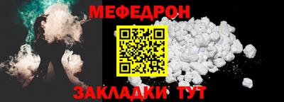 трава Ликино-Дулёво