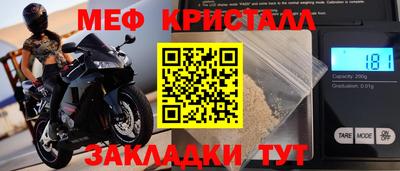 трава Ликино-Дулёво
