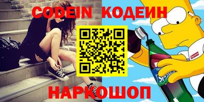 трава Ликино-Дулёво