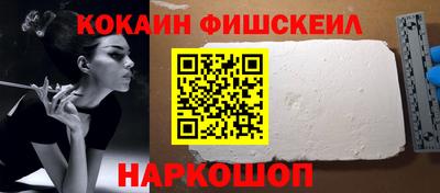 мефедрон Лесосибирск