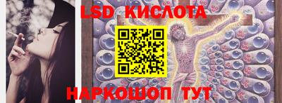 трава Ликино-Дулёво