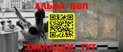 бутират Ливны
