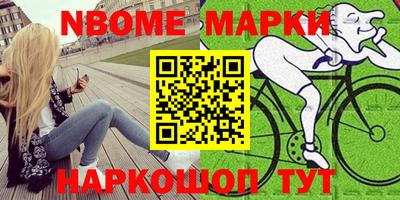 мефедрон Лесосибирск