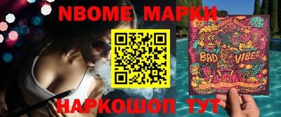 бутират Ливны