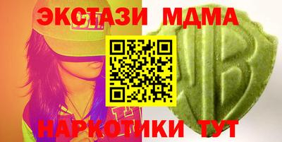 бутират Ливны