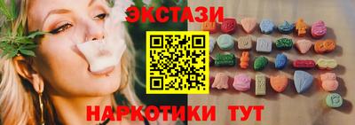 бутират Ливны