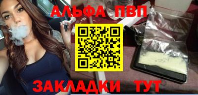 мефедрон Лесосибирск