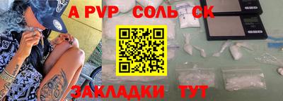 мефедрон Лесосибирск