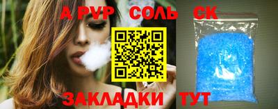 мефедрон Лесосибирск