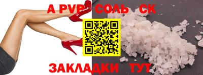 трава Ликино-Дулёво