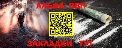 мефедрон Лесосибирск