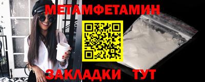 бутират Ливны