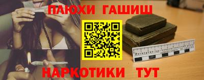 бутират Ливны
