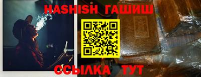 бутират Ливны