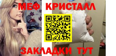 бутират Ливны
