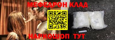 бутират Ливны