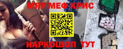 бутират Ливны
