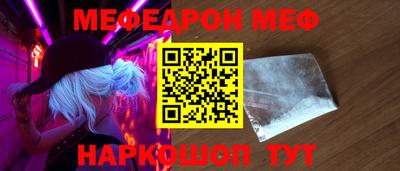 бутират Ливны