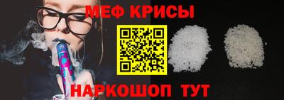 мефедрон Лесосибирск