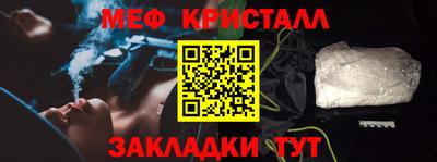 мефедрон Лесосибирск