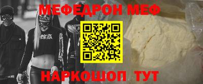 трава Ликино-Дулёво