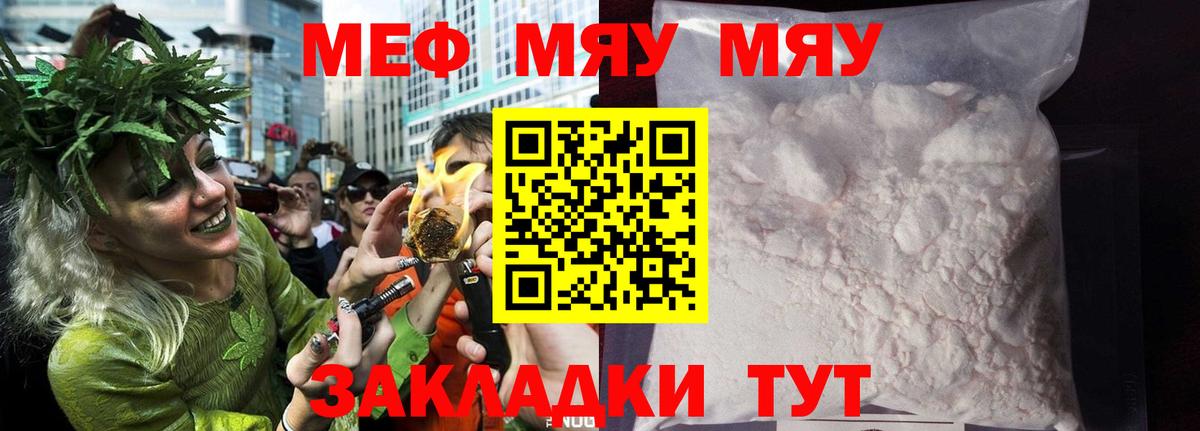 Меф кристаллы  ГАШИШ  МАРИХУАНА  КОКАИН  Сланцы  Вход с VPN 
