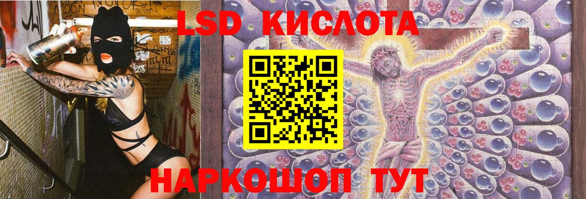 Марки NBOMe 1,5мг  Марки NBOMe 1,5мг  Марки 25I-NBOMe  Вход с VPN  Сланцы 