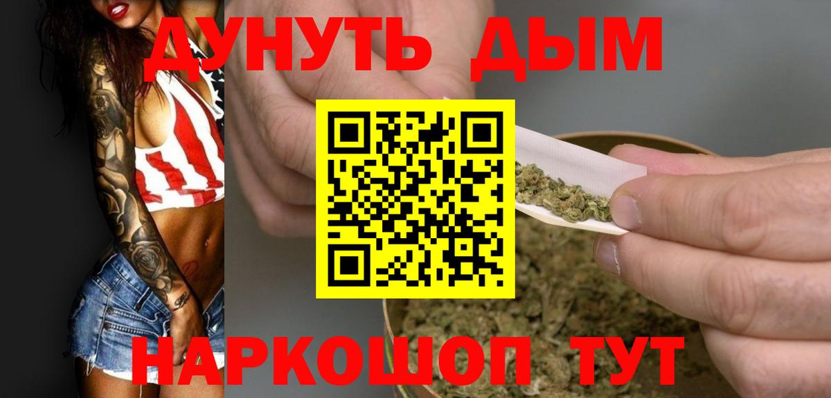 Бошки марихуана MAZAR  Марихуана LSD WEED  Бошки марихуана конопля  Вход с VPN  Сланцы 